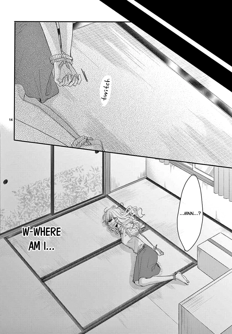 Read Coffee & Vanilla chapter 39 image 17 on Lezhin