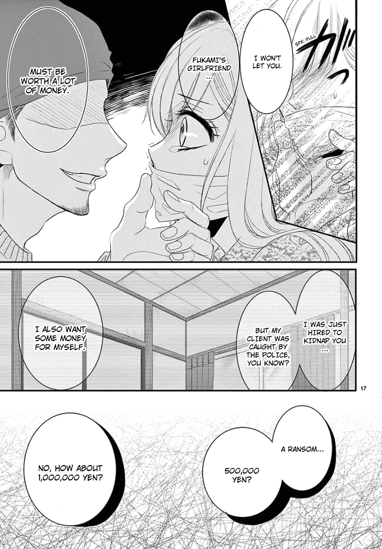 Read Coffee & Vanilla chapter 39 image 20 on Lezhin
