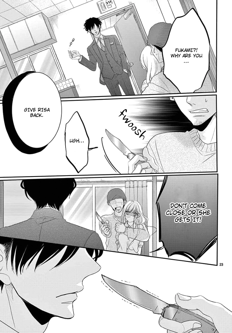 Read Coffee & Vanilla chapter 39 image 25 on Lezhin