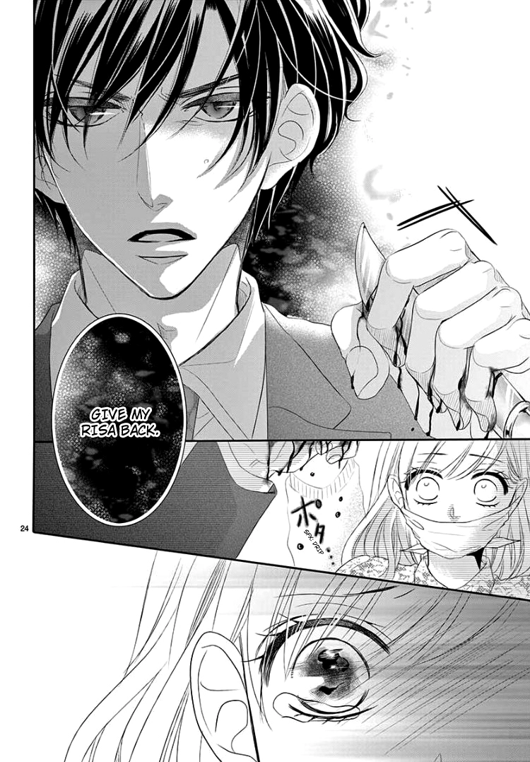 Read Coffee & Vanilla chapter 39 image 26 on Lezhin