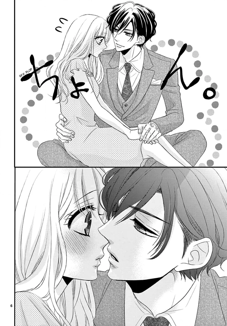 Read Coffee & Vanilla chapter 39 image 9 on Lezhin