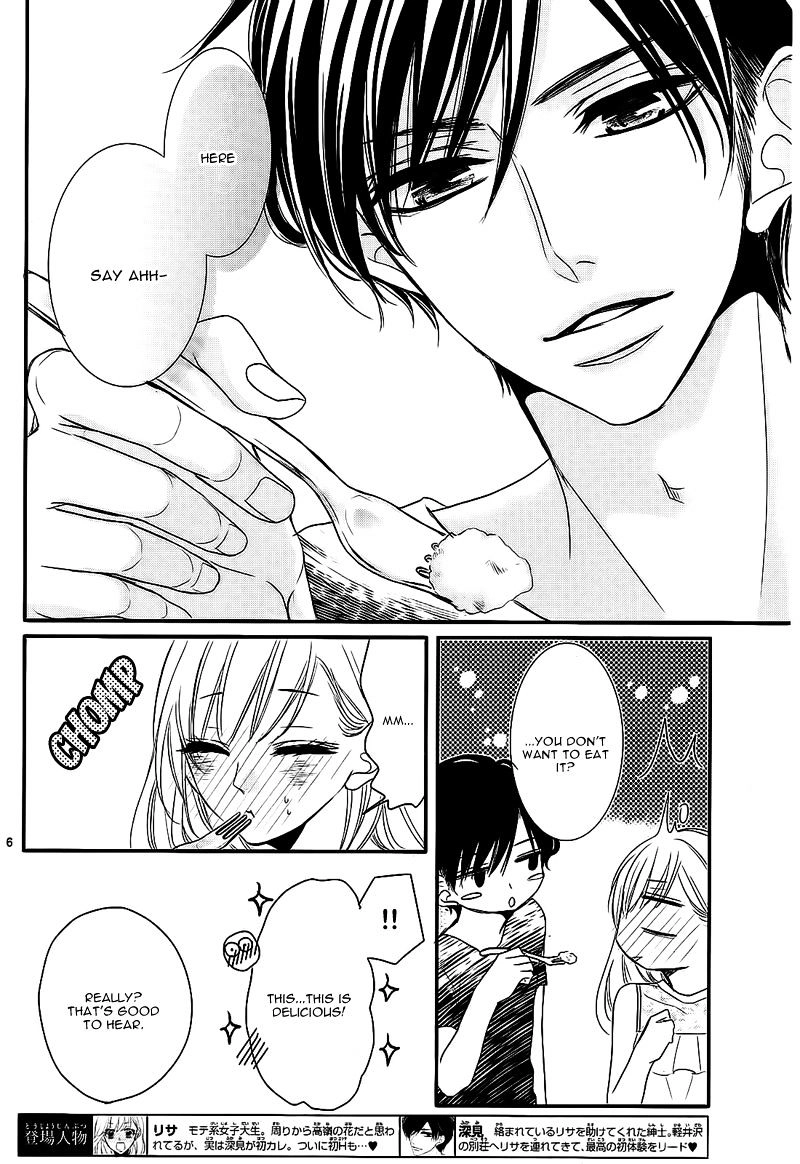 Read Coffee & Vanilla chapter 4 image 4 on Lezhin