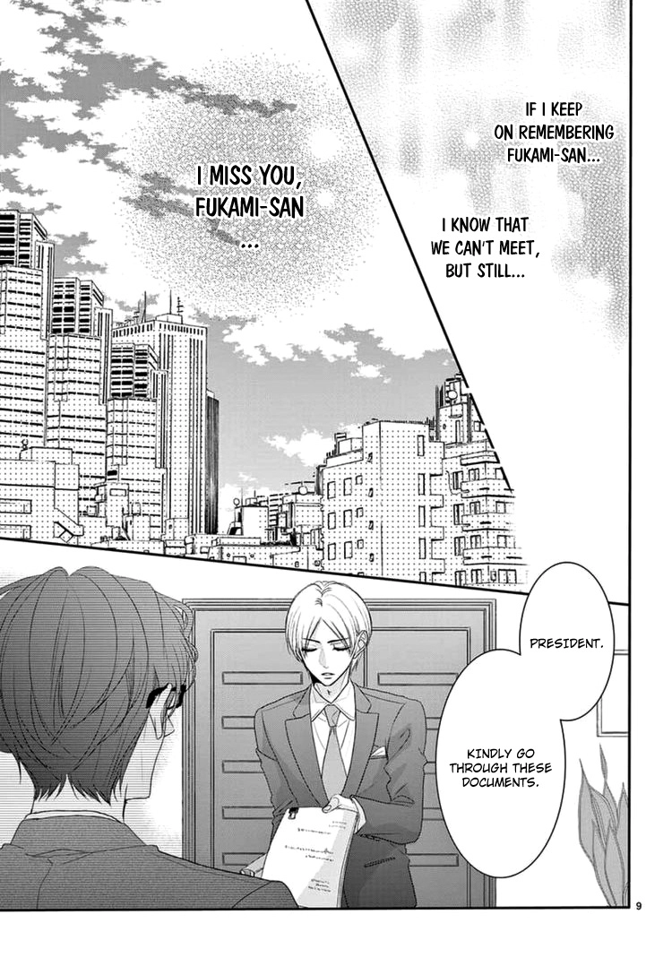 Read Coffee & Vanilla chapter 40 image 12 on Lezhin