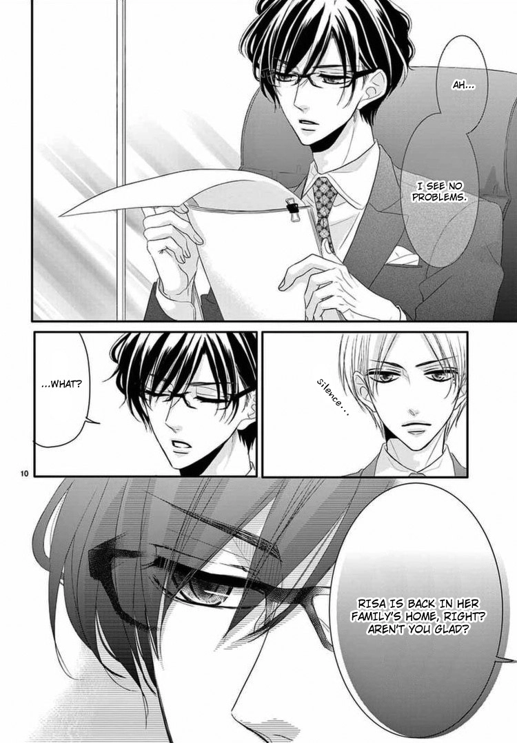 Read Coffee & Vanilla chapter 40 image 13 on Lezhin