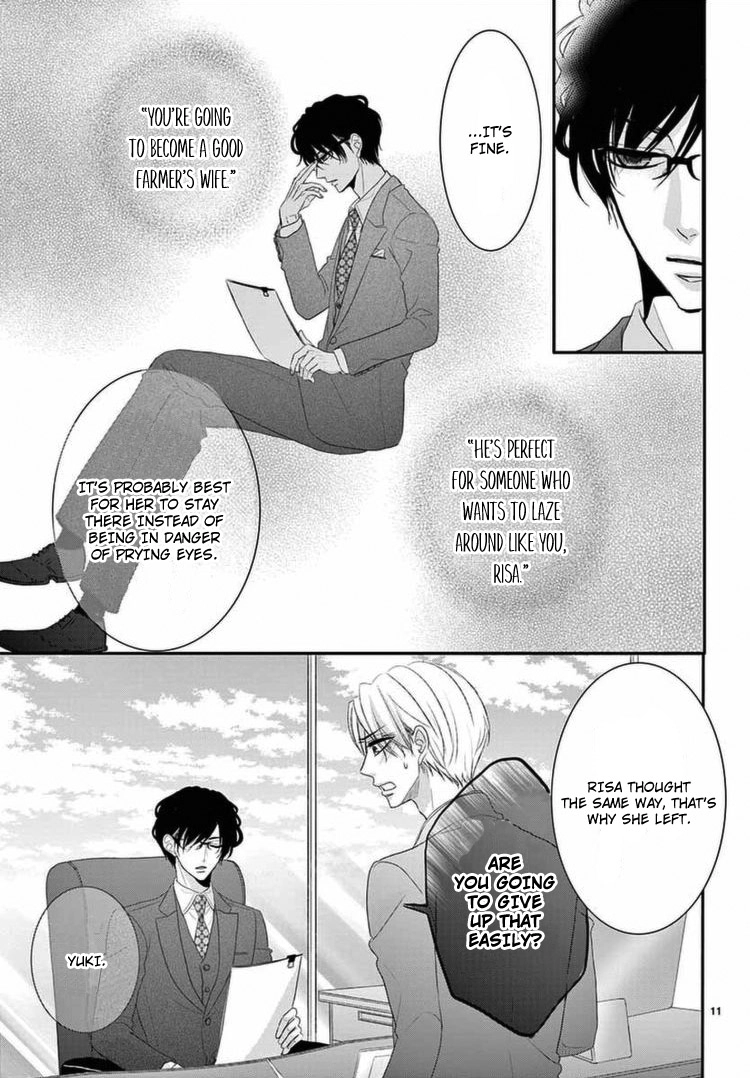 Read Coffee & Vanilla chapter 40 image 14 on Lezhin