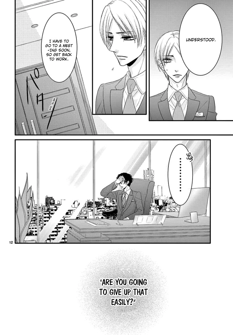 Read Coffee & Vanilla chapter 40 image 15 on Lezhin