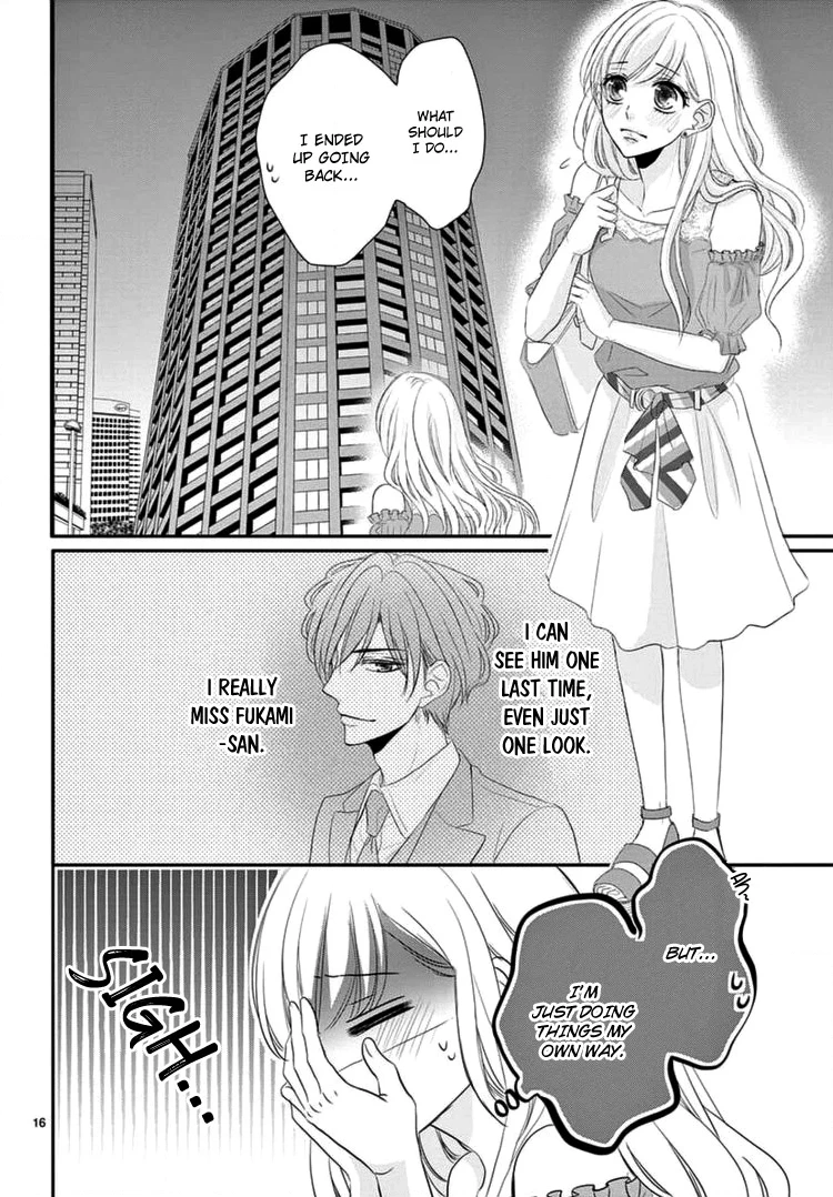 Read Coffee & Vanilla chapter 40 image 19 on Lezhin