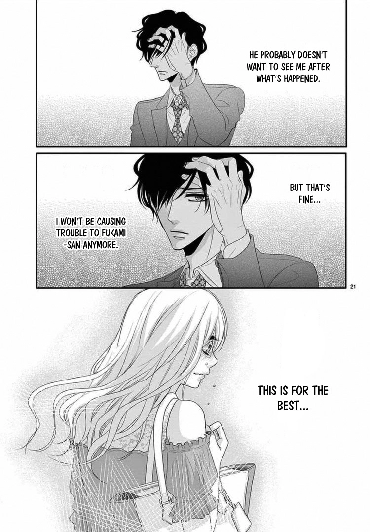 Read Coffee & Vanilla chapter 40 image 24 on Lezhin