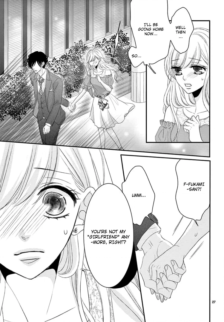 Read Coffee & Vanilla chapter 40 image 29 on Lezhin