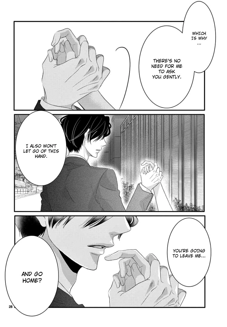 Read Coffee & Vanilla chapter 40 image 30 on Lezhin