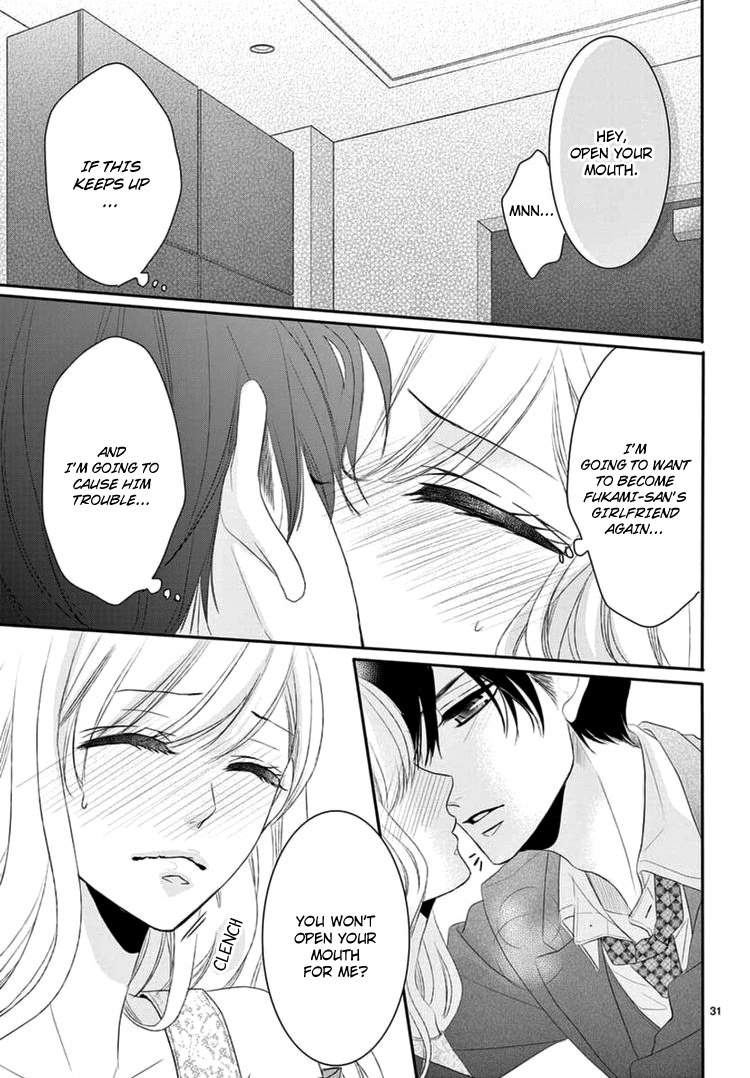 Read Coffee & Vanilla chapter 40 image 33 on Lezhin