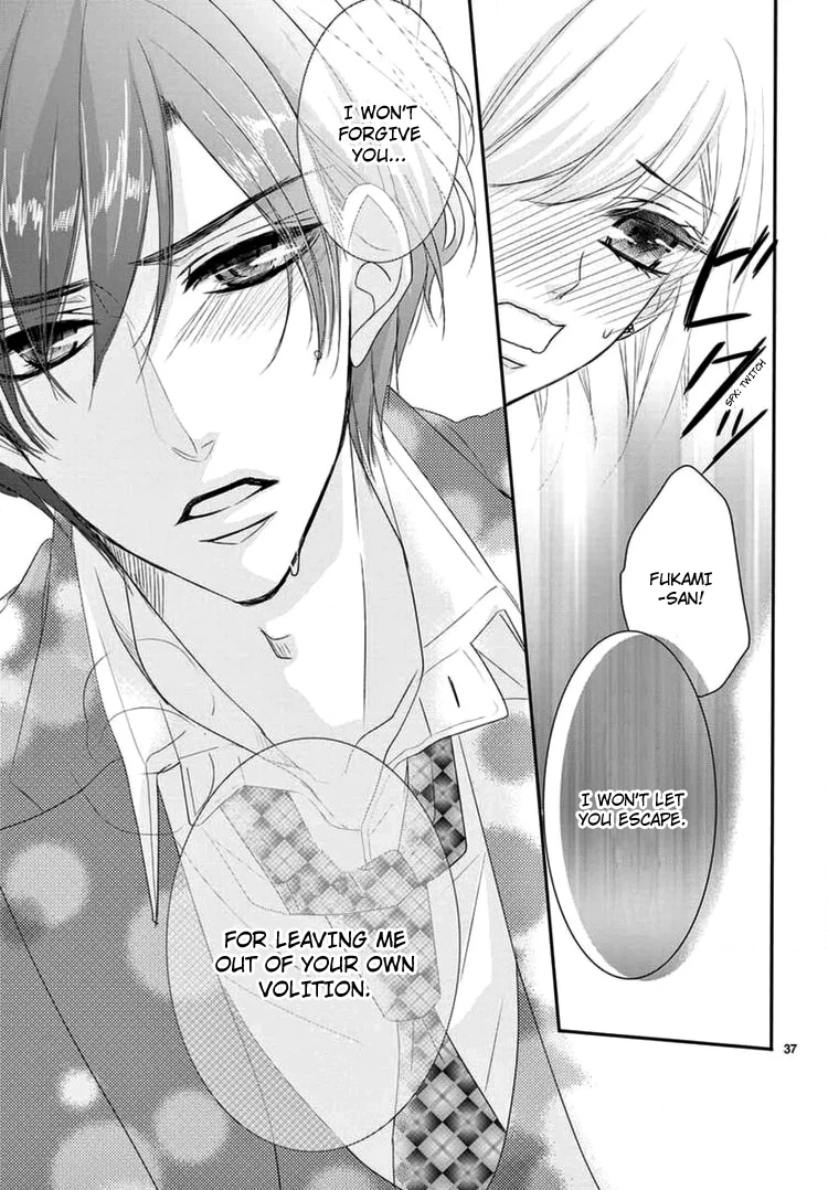 Read Coffee & Vanilla chapter 40 image 39 on Lezhin