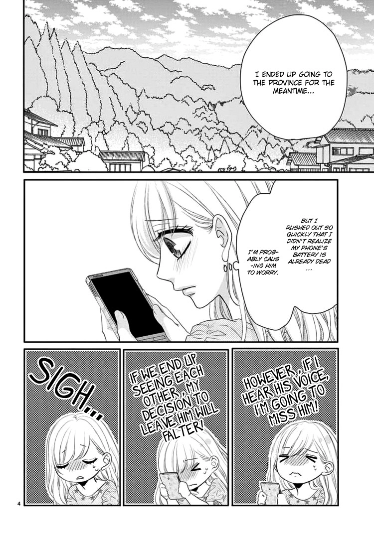 Read Coffee & Vanilla chapter 40 image 7 on Lezhin