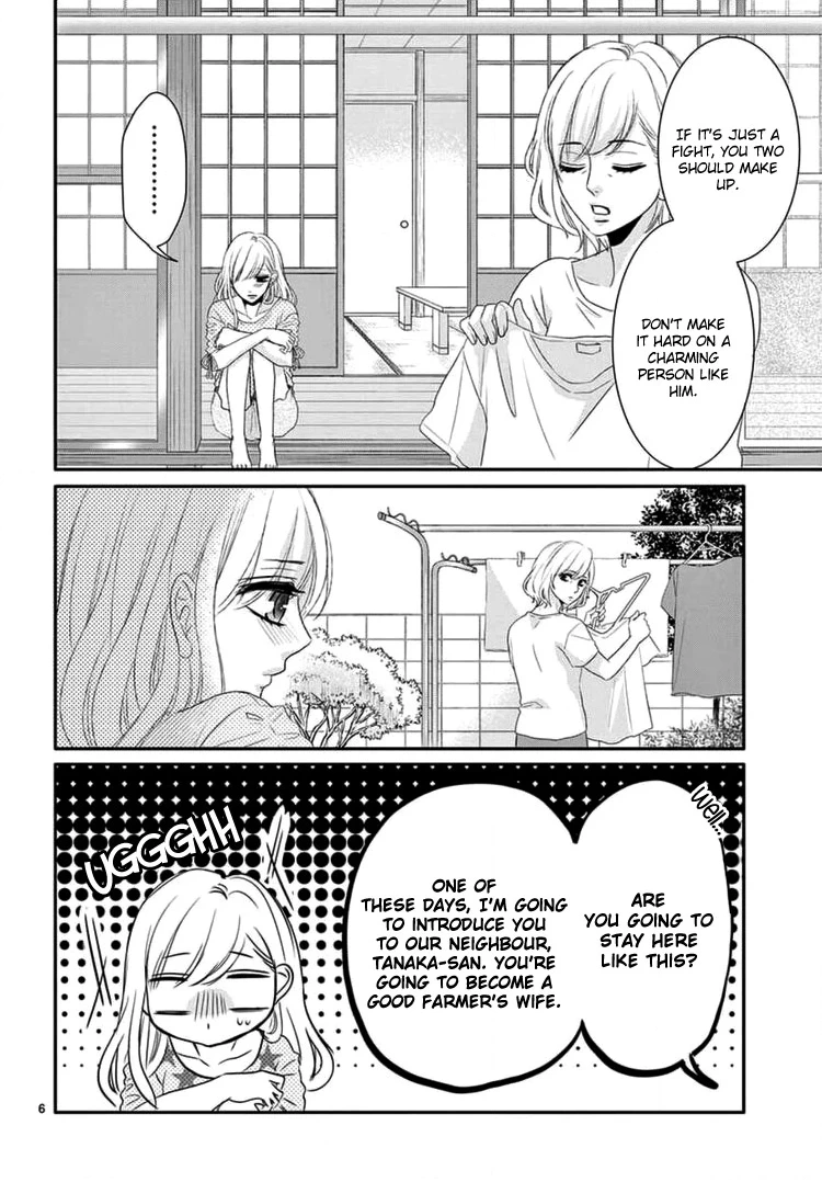 Read Coffee & Vanilla chapter 40 image 9 on Lezhin