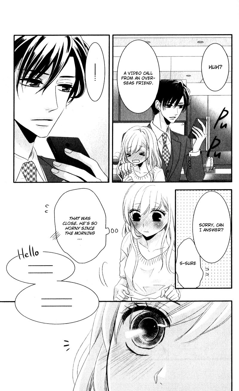 Read Coffee & Vanilla chapter 41.5 image 11 on Lezhin