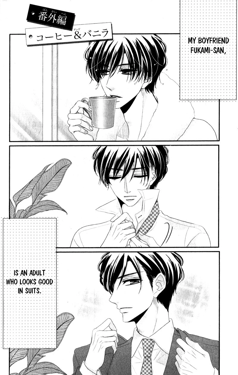 Read Coffee & Vanilla chapter 41.5 image 4 on Lezhin