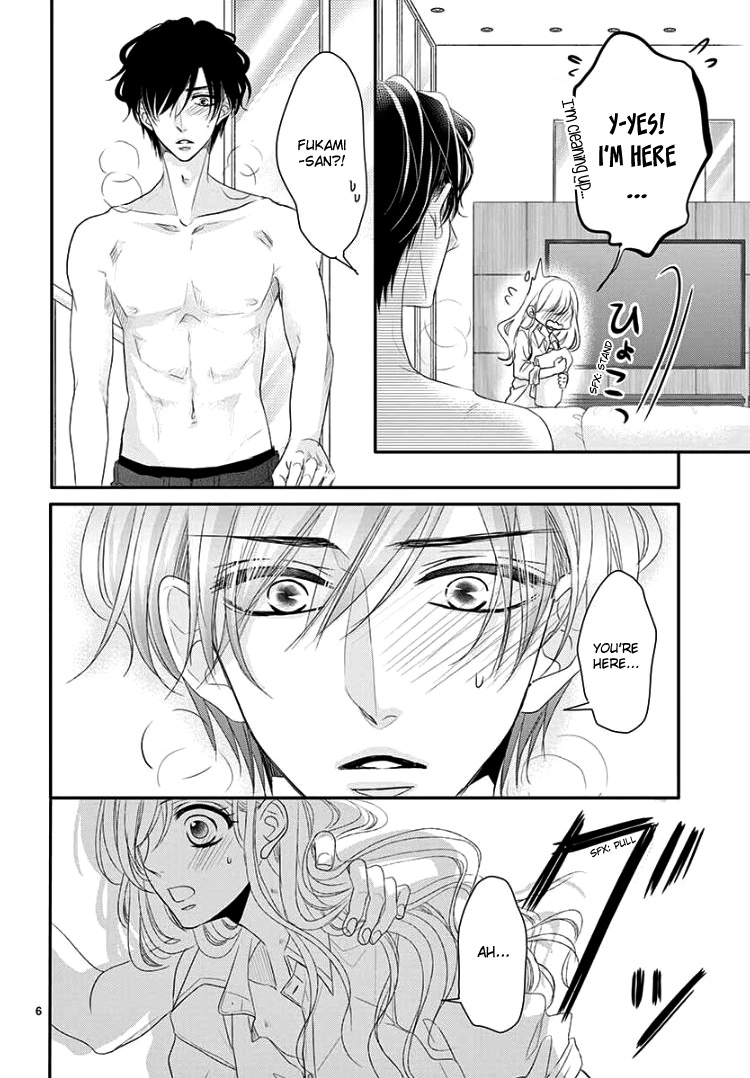 Read Coffee & Vanilla chapter 41 image 10 on Lezhin
