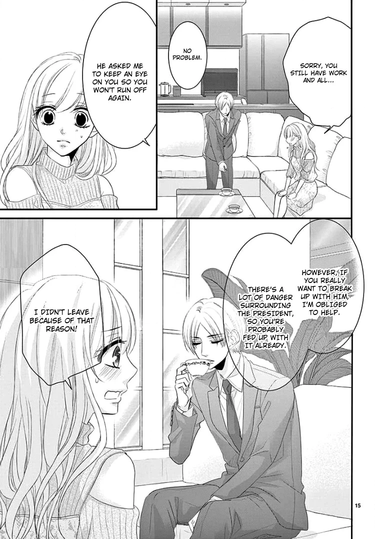 Read Coffee & Vanilla chapter 41 image 19 on Lezhin