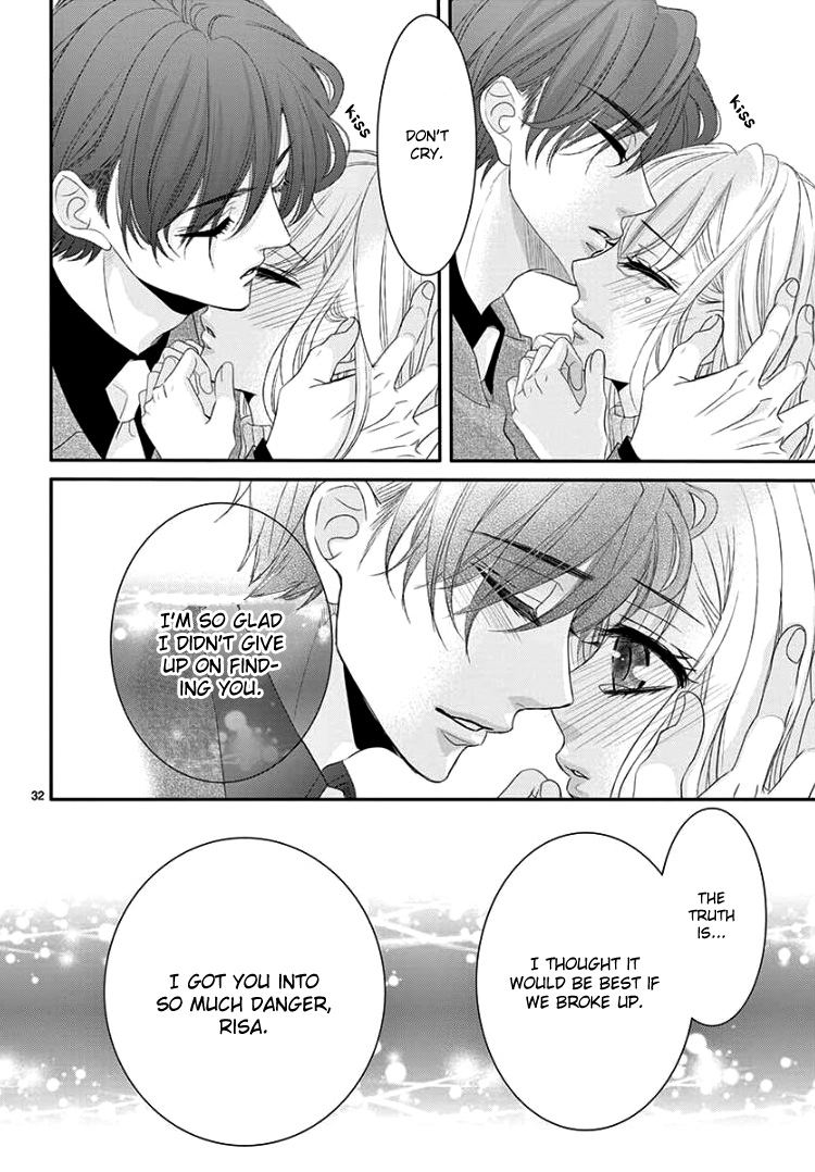 Read Coffee & Vanilla chapter 41 image 36 on Lezhin