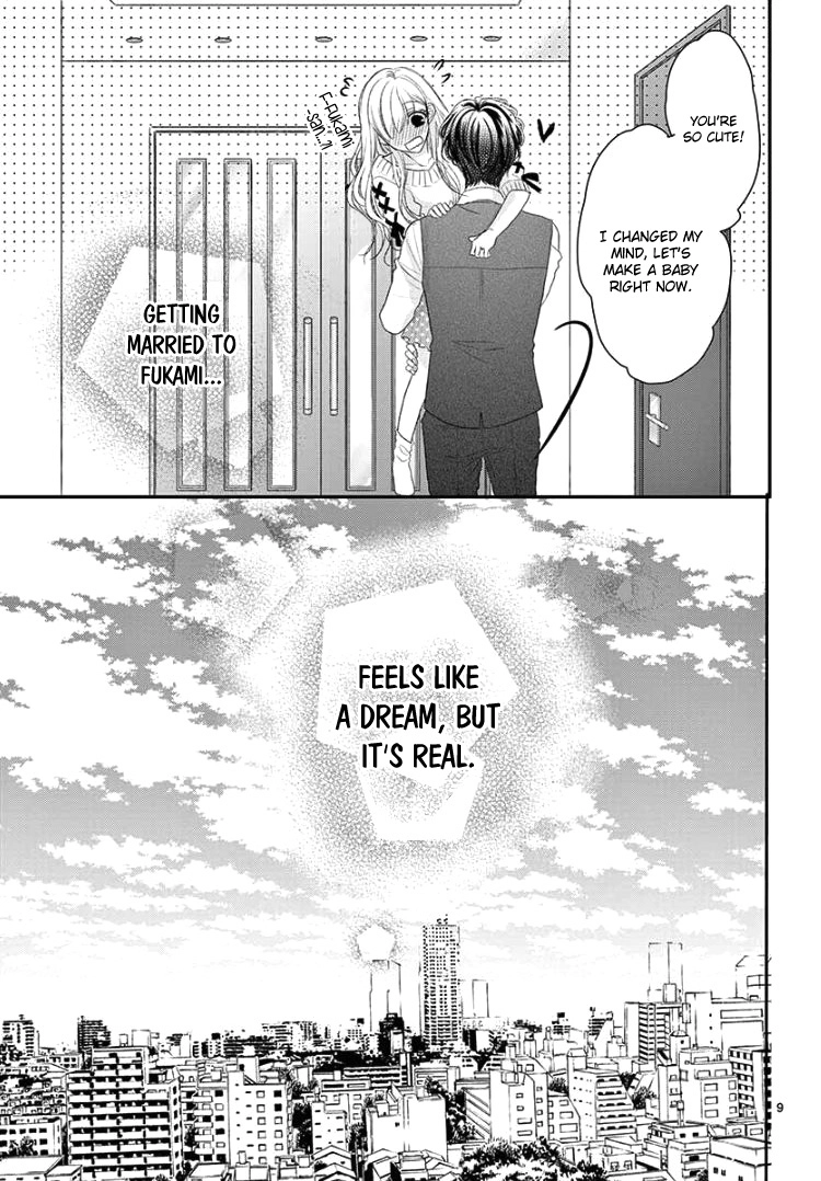 Read Coffee & Vanilla chapter 42 image 14 on Lezhin