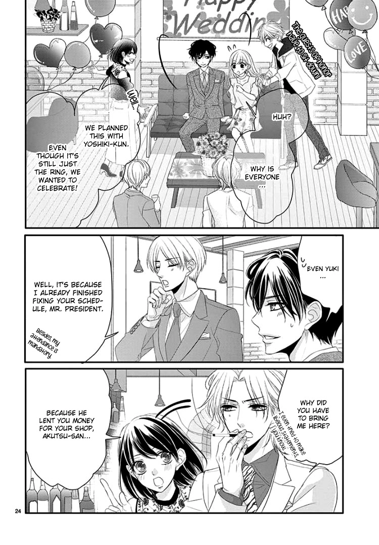 Read Coffee & Vanilla chapter 42 image 28 on Lezhin