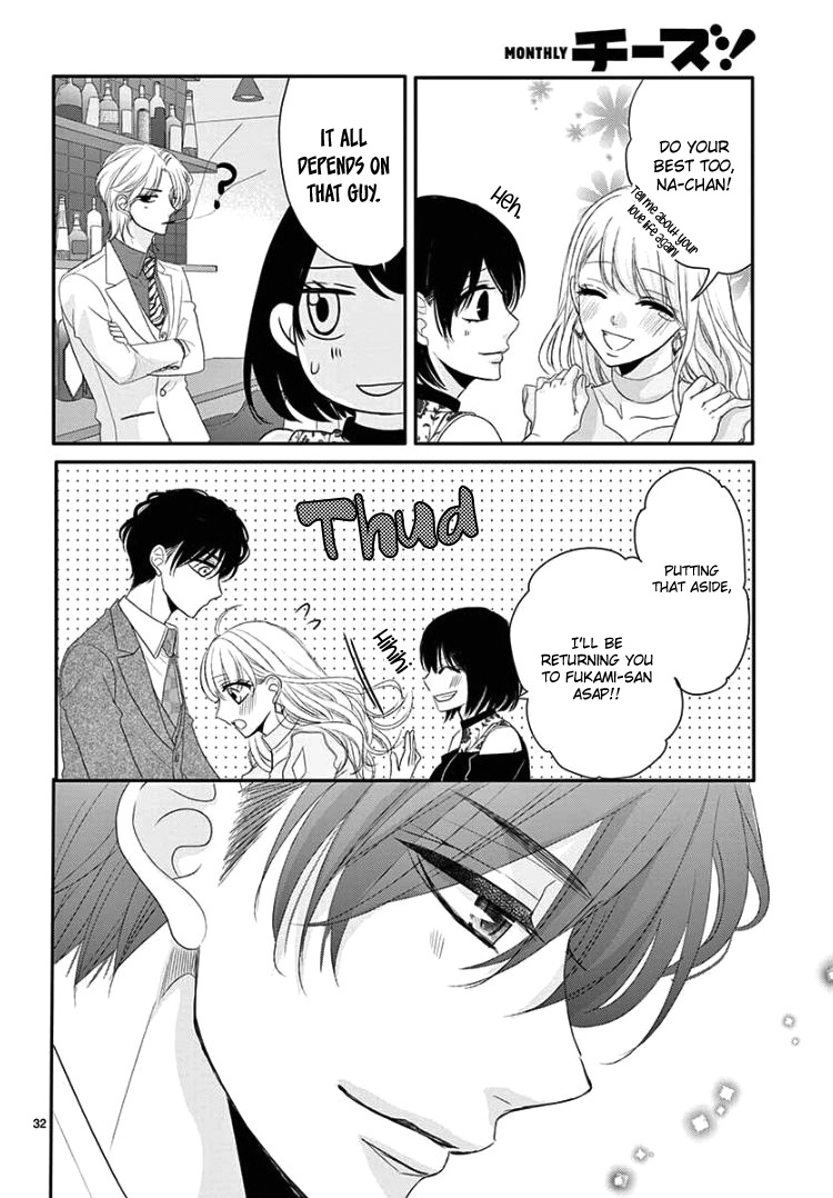 Read Coffee & Vanilla chapter 42 image 36 on Lezhin
