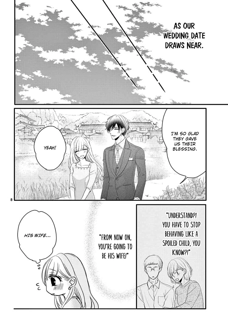 Read Coffee & Vanilla chapter 43 image 11 on Lezhin