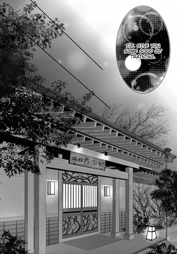 Read Coffee & Vanilla chapter 43 image 18 on Lezhin