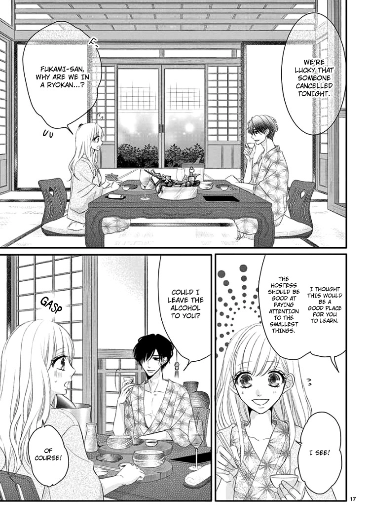Read Coffee & Vanilla chapter 43 image 20 on Lezhin
