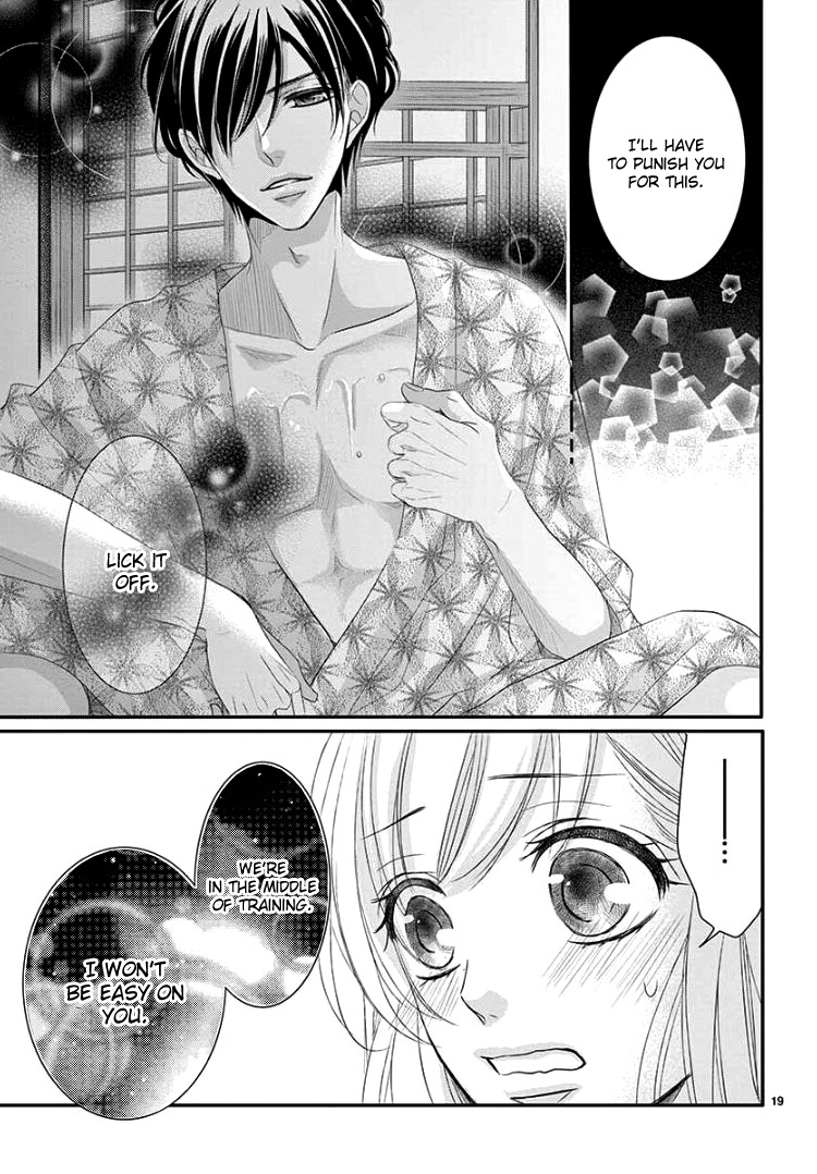 Read Coffee & Vanilla chapter 43 image 22 on Lezhin