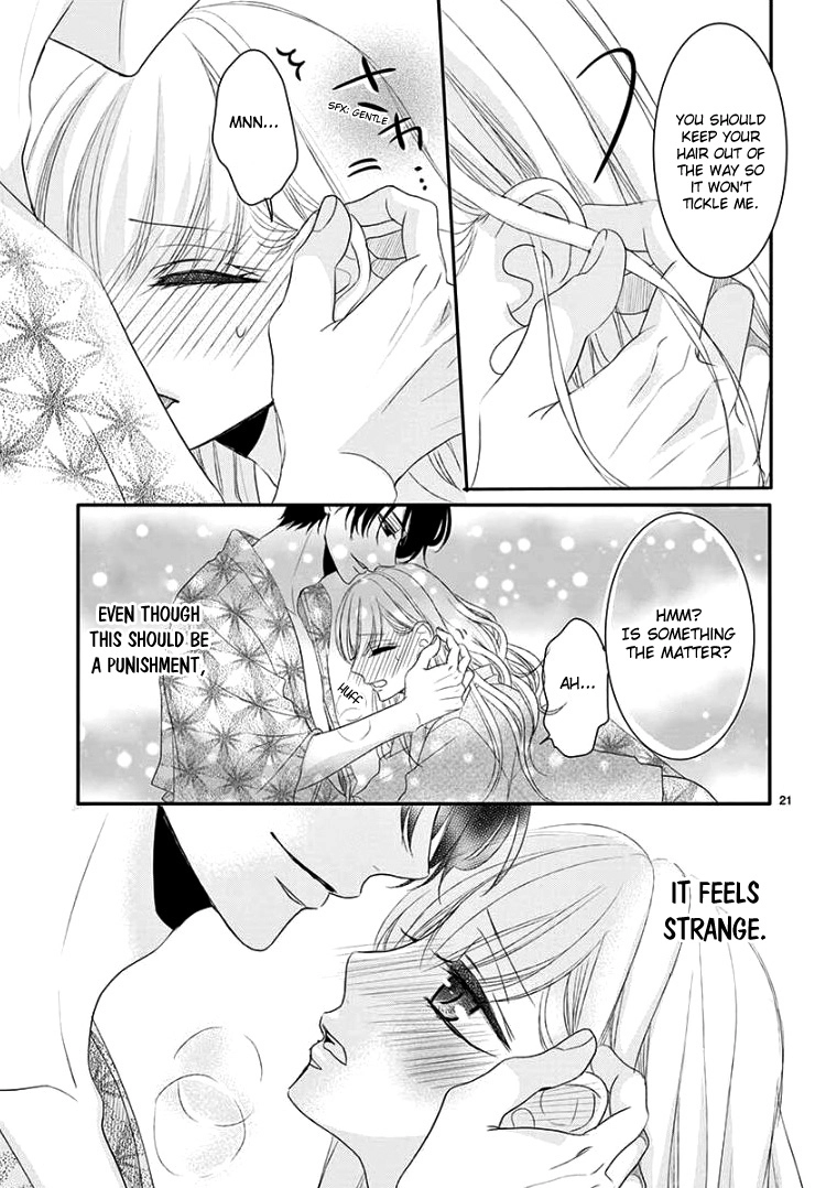 Read Coffee & Vanilla chapter 43 image 24 on Lezhin