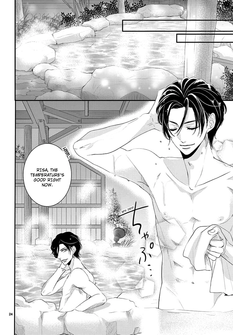 Read Coffee & Vanilla chapter 43 image 27 on Lezhin