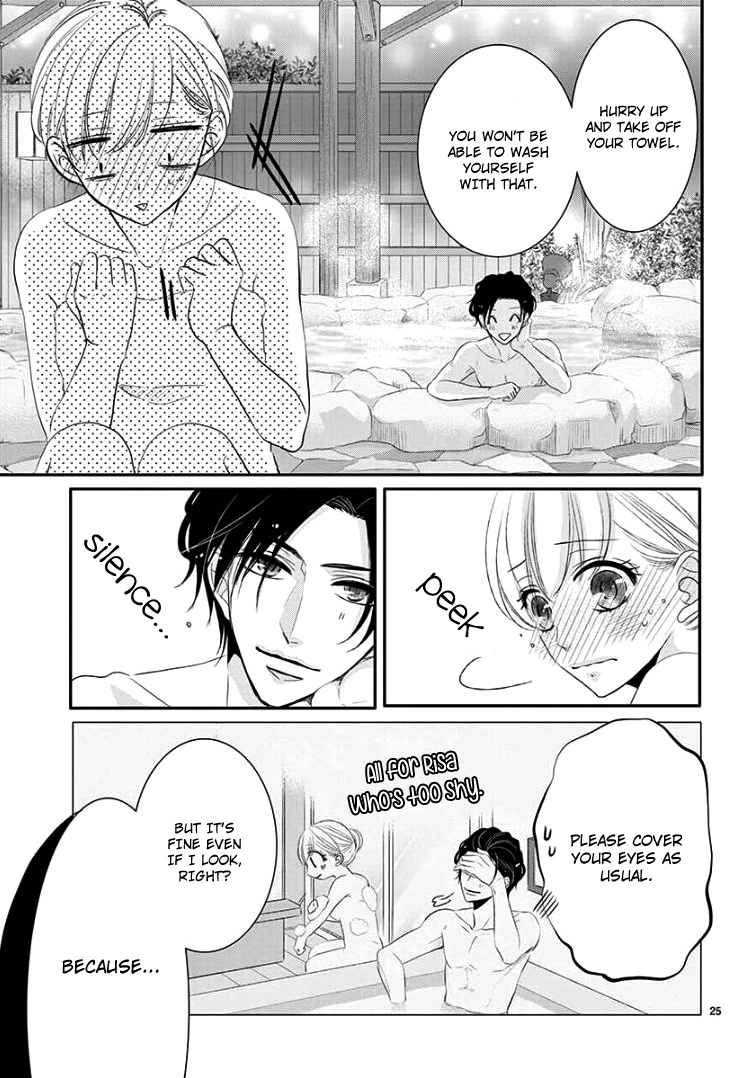 Read Coffee & Vanilla chapter 43 image 28 on Lezhin