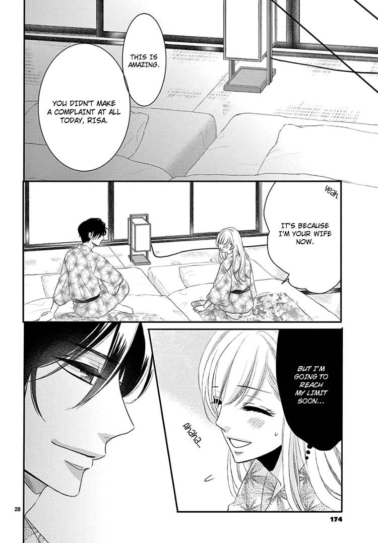 Read Coffee & Vanilla chapter 43 image 31 on Lezhin