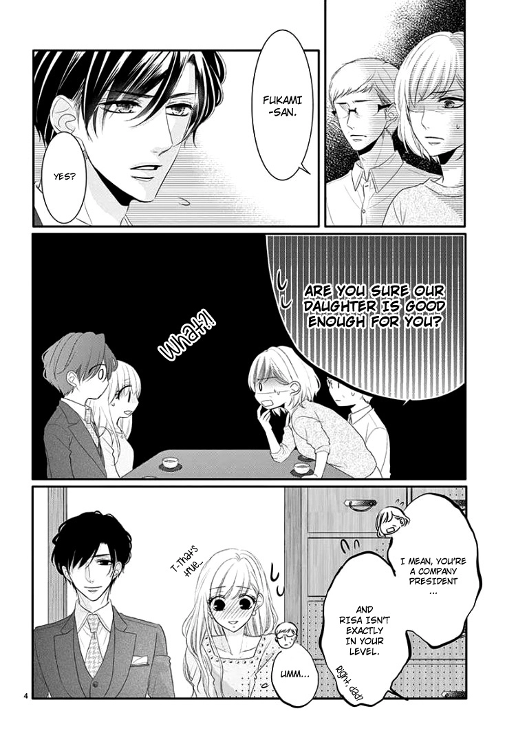 Read Coffee & Vanilla chapter 43 image 7 on Lezhin