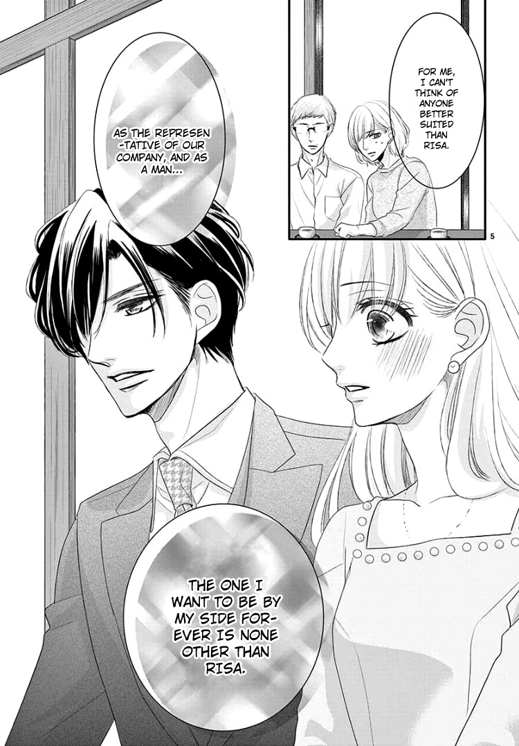 Read Coffee & Vanilla chapter 43 image 8 on Lezhin