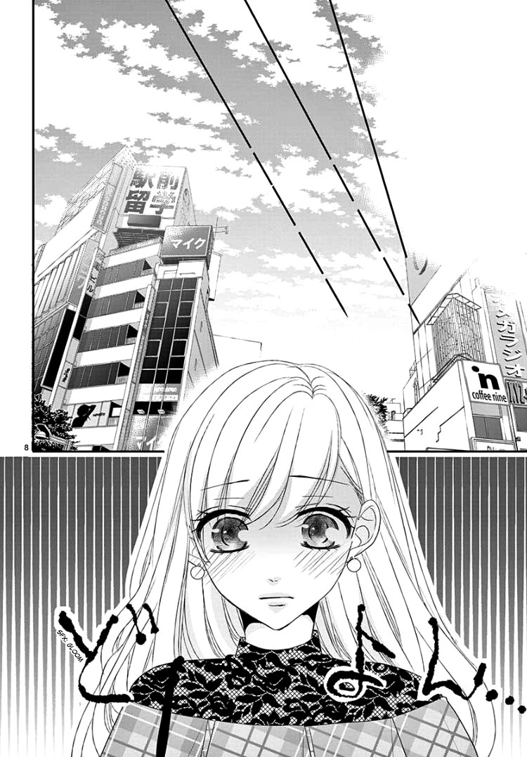 Read Coffee & Vanilla chapter 44 image 11 on Lezhin
