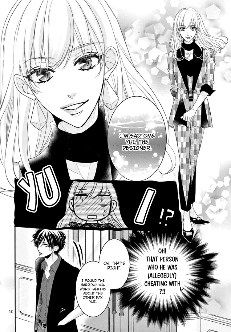 Read Coffee & Vanilla chapter 44 image 15 on Lezhin