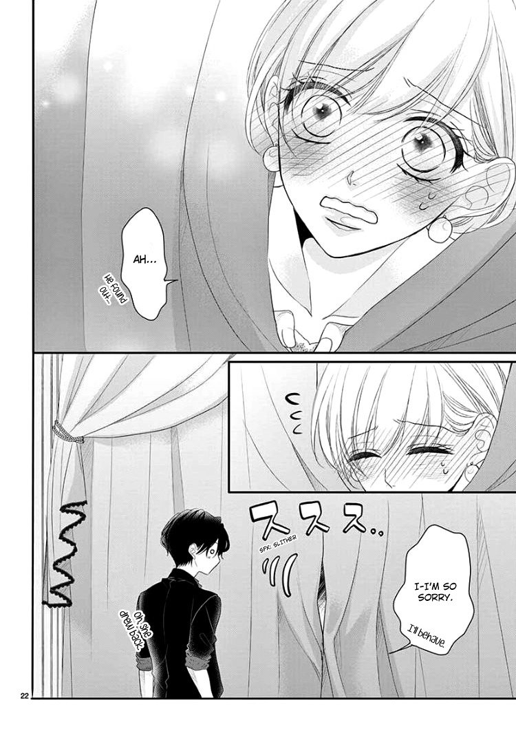 Read Coffee & Vanilla chapter 44 image 25 on Lezhin