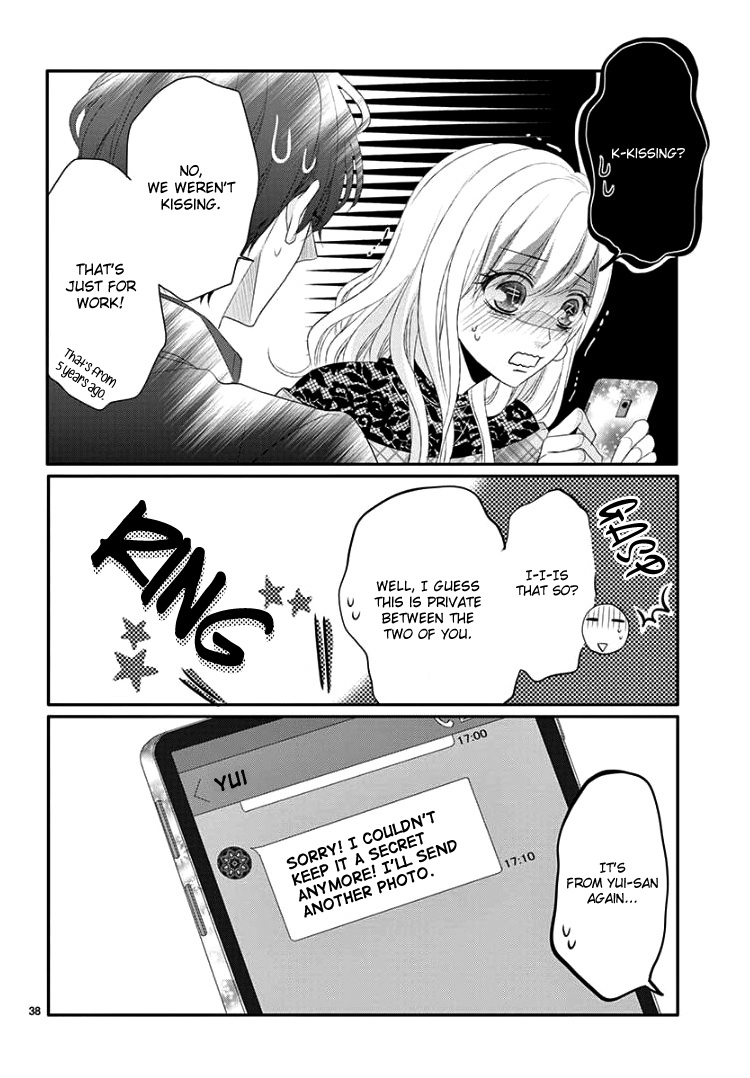 Read Coffee & Vanilla chapter 44 image 41 on Lezhin