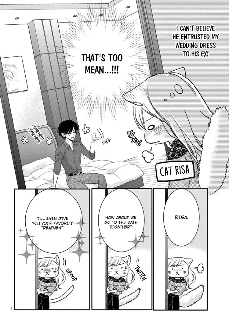 Read Coffee & Vanilla chapter 45 image 10 on Lezhin