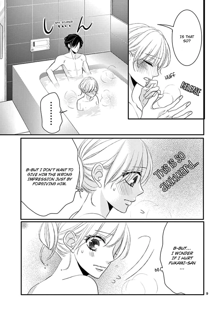 Read Coffee & Vanilla chapter 45 image 15 on Lezhin