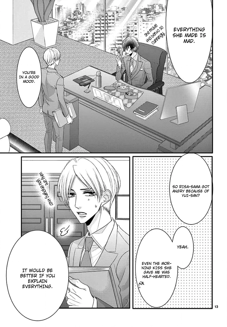 Read Coffee & Vanilla chapter 45 image 19 on Lezhin