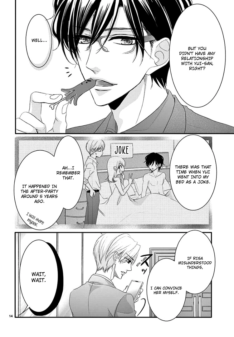 Read Coffee & Vanilla chapter 45 image 20 on Lezhin