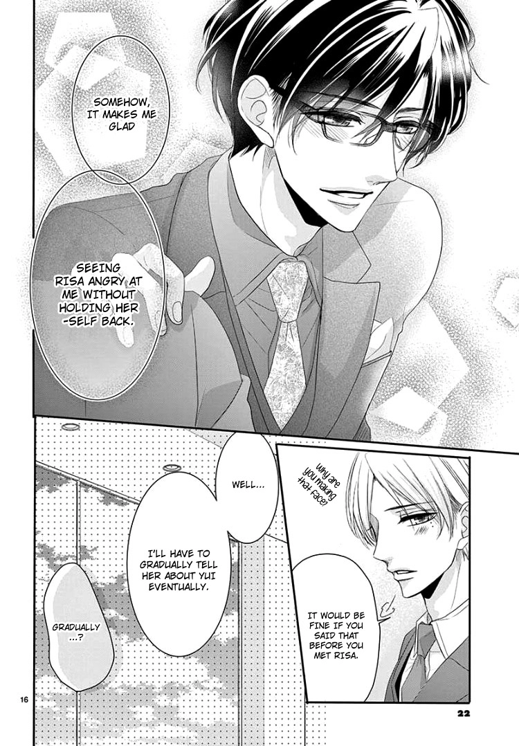 Read Coffee & Vanilla chapter 45 image 22 on Lezhin