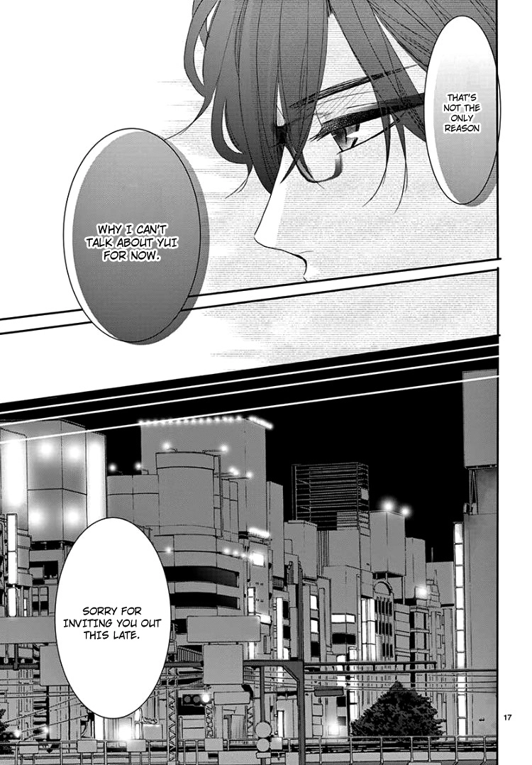 Read Coffee & Vanilla chapter 45 image 23 on Lezhin