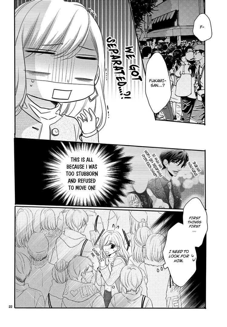 Read Coffee & Vanilla chapter 45 image 28 on Lezhin