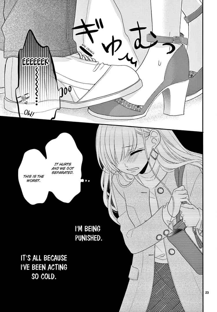 Read Coffee & Vanilla chapter 45 image 29 on Lezhin