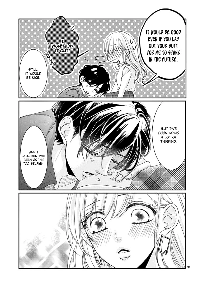 Read Coffee & Vanilla chapter 45 image 36 on Lezhin