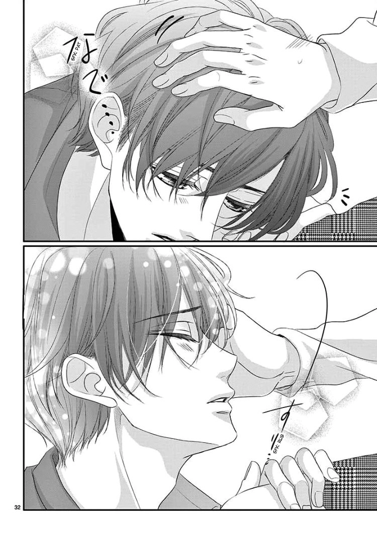 Read Coffee & Vanilla chapter 45 image 37 on Lezhin